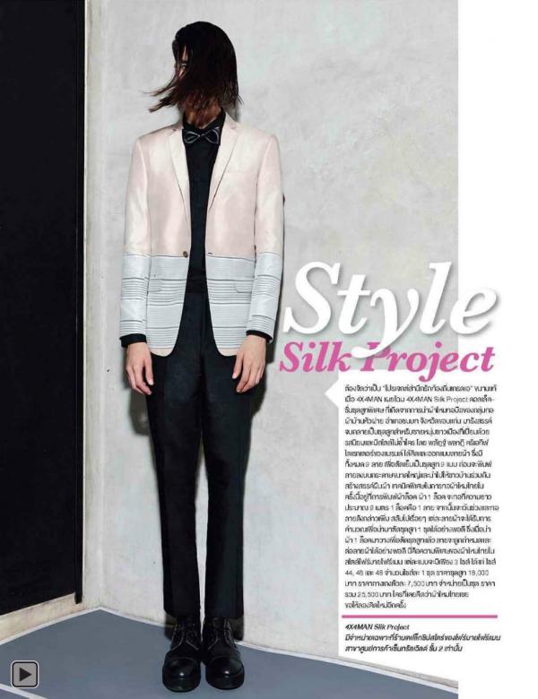 Attitude-June-2013